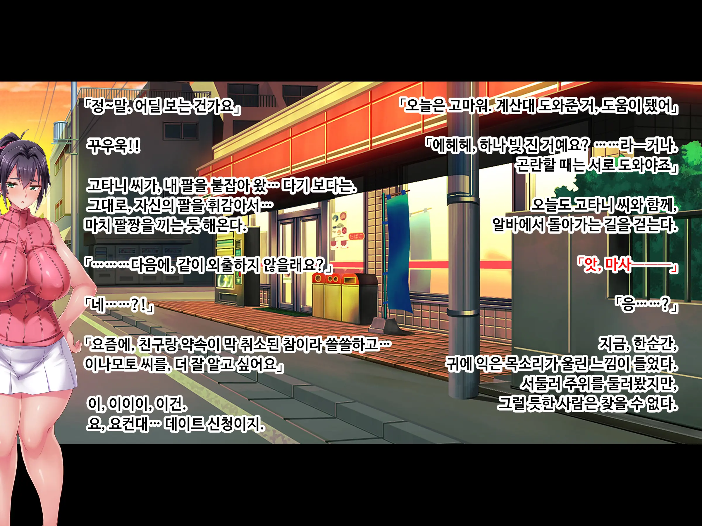 Sewayaki Oku-San De Hito No Tanomi O Kotowarenai Ai-San Ni Onegai Shite Nakadashi Hame Houdai No Dosukebe Zuma Ni Nattemoratta Kouhen